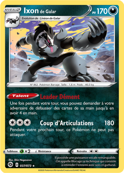 Fichier:Carte La Voie du Maître 037.png