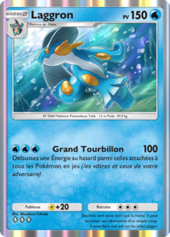 Laggron (Parade Onirique 035)