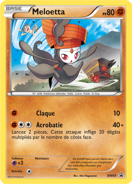 Fichier:Carte Promo BW BW69.png