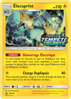 Élecsprint (Promo SM 130)