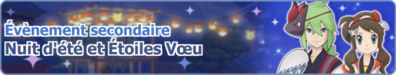 Fichier:Bannière Nuit d'été et Étoiles Vœu PM.png