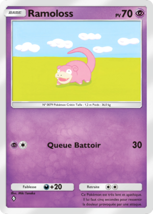Carte Puissance Génétique 118.png