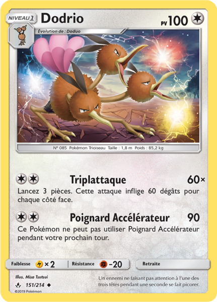 Fichier:Carte Soleil et Lune Alliance Infaillible 151.png