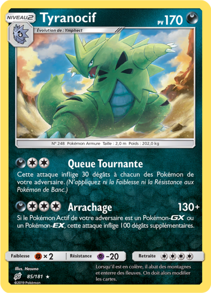 Fichier:Carte Soleil et Lune Duo de Choc 85.png