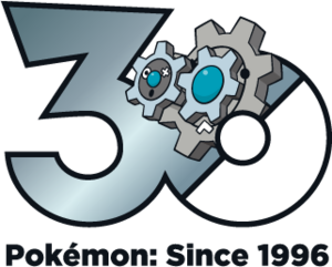 Logo 0600 30 ans.png