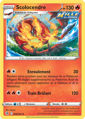 Carte Épée et Bouclier Poing de Fusion 048.png