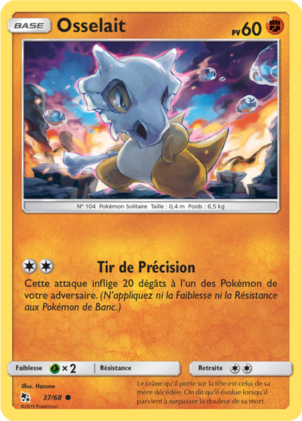 Fichier:Carte Destinées Occultes 37.png