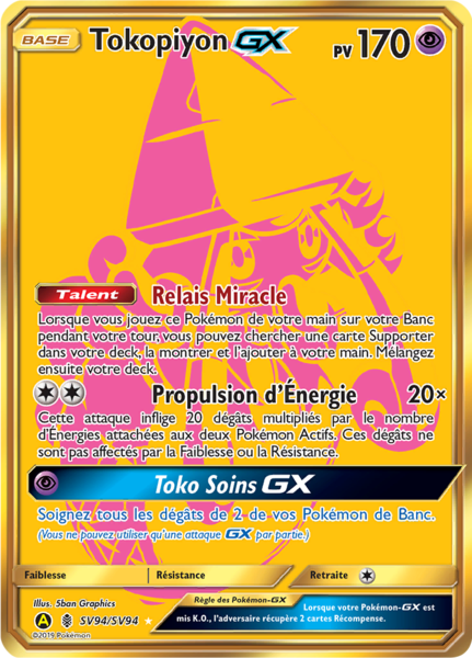 Fichier:Carte Destinées Occultes SV94.png
