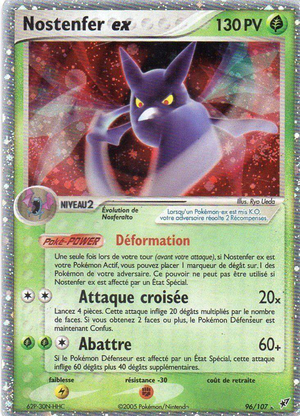 Carte EX Deoxys 96.png