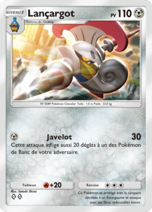 Carte Gardiens Astraux 120.png