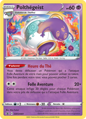 Carte Promo SWSH SWSH081.png