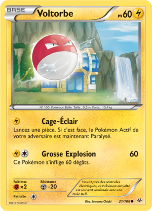 Carte XY Ciel Rugissant 21.png