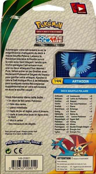 Fichier:Deck Souffle Polaire Verso.png
