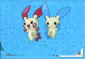 EX Kit Dresseur 2 - Verso fermé.png