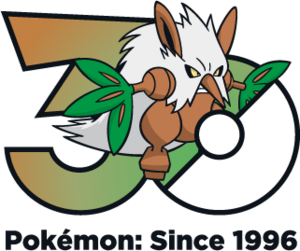 Logo 0275 30 ans.png