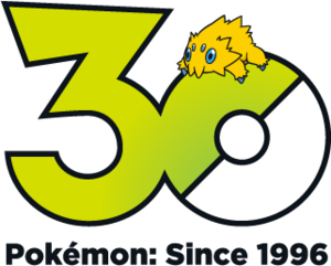 Logo 0595 30 ans.png