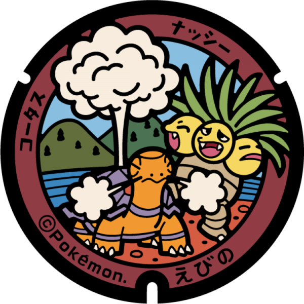 Fichier:Poké Lid 119 Ebino.png