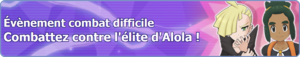 Bannière Combattez contre l'élite d'Alola ! PM.png