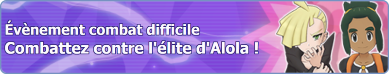 Fichier:Bannière Combattez contre l'élite d'Alola ! PM.png