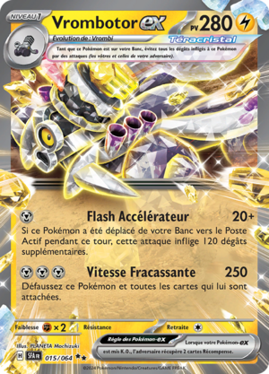 Carte Écarlate et Violet Fable Nébuleuse 015.png