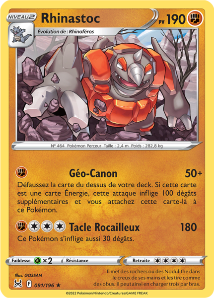 Fichier:Carte Épée et Bouclier Origine Perdue 091.png