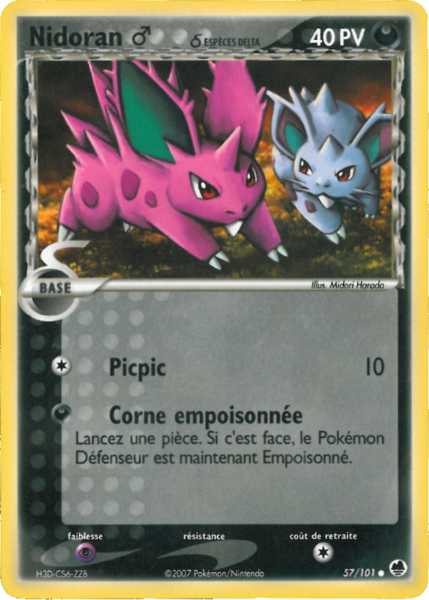 Fichier:Carte EX Île des Dragons 57.png