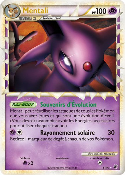 Fichier:Carte HS Indomptable 81.png