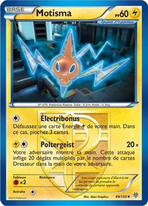 Carte Noir & Blanc Tempête Plasma 49.png