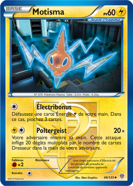 Fichier:Carte Noir & Blanc Tempête Plasma 49.png