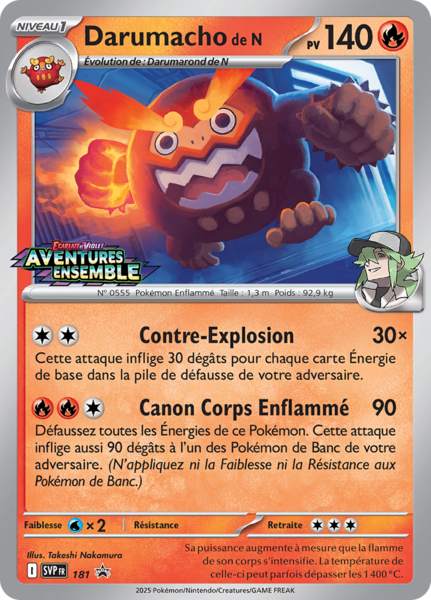 Fichier:Carte Promo SV 181.png
