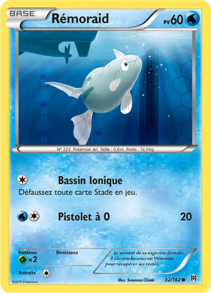 Fichier:Carte XY Impulsion TURBO 32.png