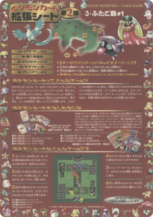 Feuille 拡張シート 第2弾 07.png