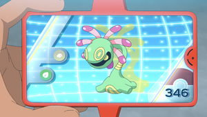 LV118 - Vacilys Pokédex.png