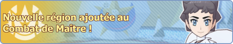 Fichier:Bannière Nouvelle région ajoutée au Combat de Maître ! (Kalos) PM.png