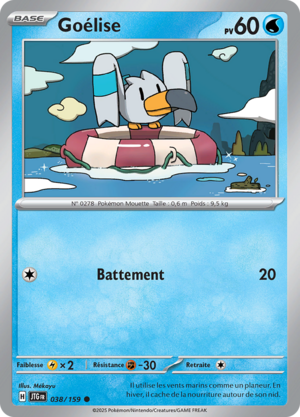 Carte Écarlate et Violet Aventures Ensemble 038.png