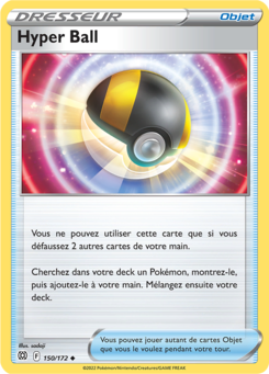 Hyper Ball (Épée et Bouclier Stars Étincelantes 150)