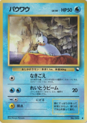 Carte 拡張シート 第2弾 パウワウ.png