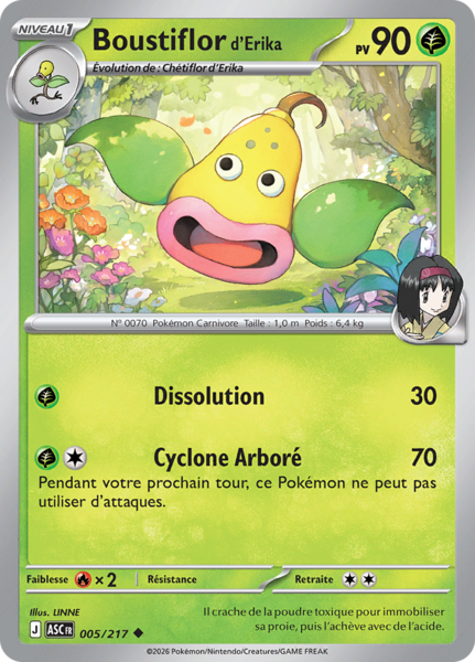 Fichier:Carte Méga-Évolution Héros Transcendants 005.png