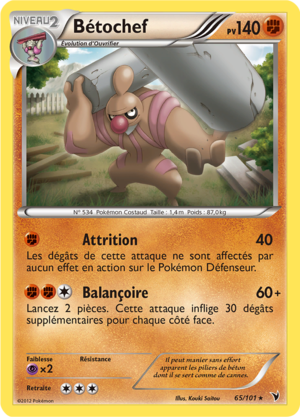 Carte Noir & Blanc Nobles Victoires 65.png