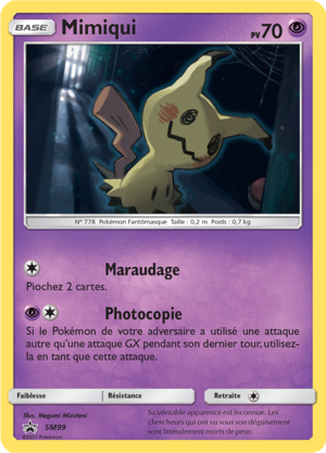 Carte Promo SM SM99.png