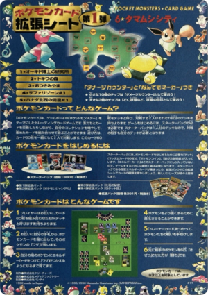 Feuille 拡張シート 第1弾 17.png