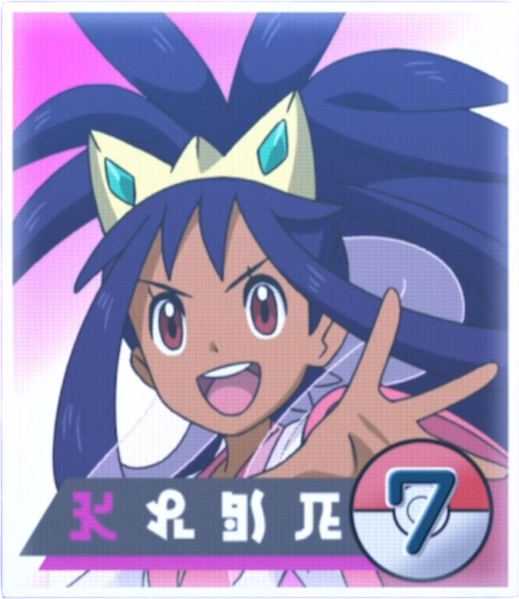 Fichier:LV109 - Portrait d'Iris.png