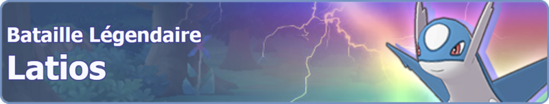 Fichier:Bannière Bataille Légendaire Latios 2 PM.png