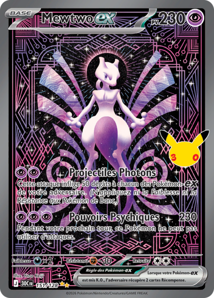Fichier:Carte 30e Anniversaire 151.png