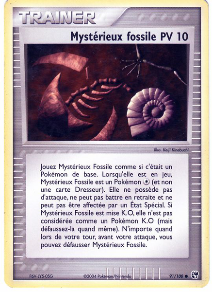 Fichier:Carte EX Tempête de sable 91.png
