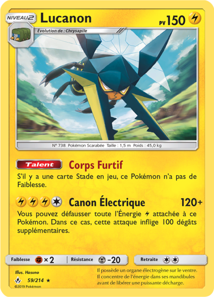 Fichier:Carte Soleil et Lune Alliance Infaillible 59.png