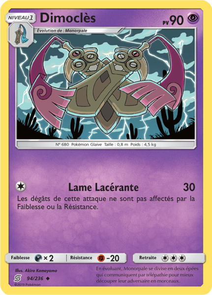 Fichier:Carte Soleil et Lune Harmonie des Esprits 94.png