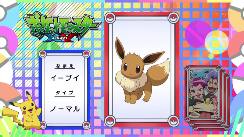 Fichier:JP - QECP XY089.png