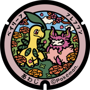 Poké Lid 204 Awaji.png