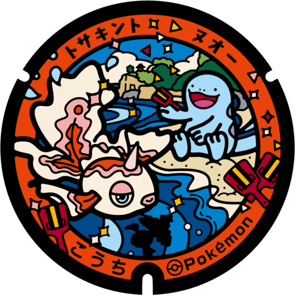 Fichier:Poké Lid 449 Kochi.png